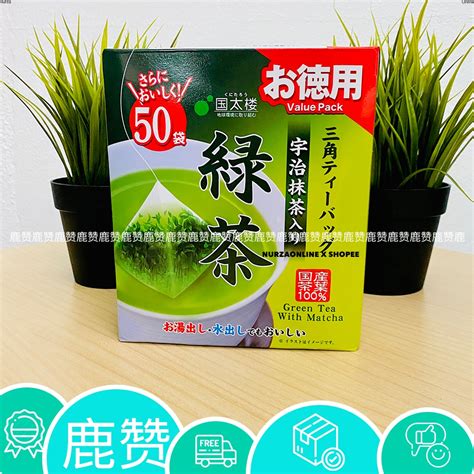 Japan Kunitaro Green Tea With Matcha 100g 50p Shopee Malaysia