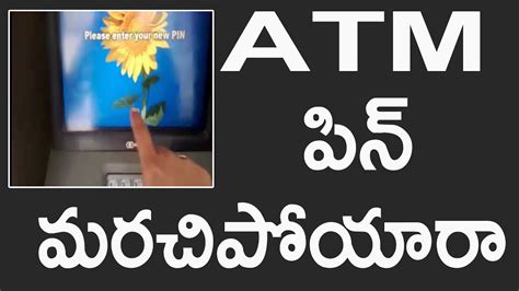 This can be done via netbanking or through. How to find ATM PIN Number on Debit card || I Forgot my ...