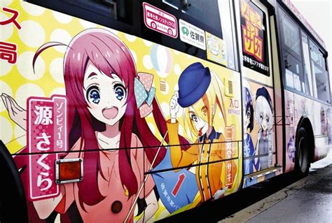 インディゴになりたい。 広告ありがとうございます。 変質者の霊でしょ かお www 急に怖いなぁw でかすぎだろwww w くっせー じゃあランキングに載せるな なんで全部カツドンなんだよ wwwwwwwwwwwwwww かわいいw wwwwwwwww wwww. 「ゾンビランドサガ」聖地巡り、コラボバスで…主人公が車内 ...