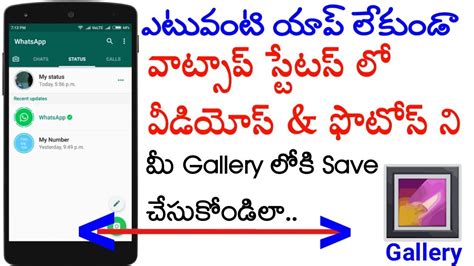 Video resutl for girls attitude whatsapp status in telugu. How to Download whatsapp status videos photos with out any ...