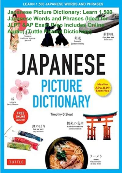 Download⚡️pdf ️ Japanese Picture Dictionary Learn 1500 Japanese Words