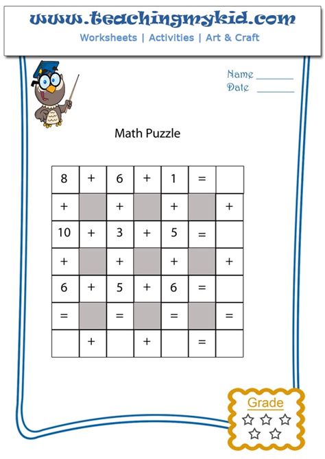 Worksheets to make learning math fun and rewarding. Math Puzzle 1 Archives - Teaching My Kid
