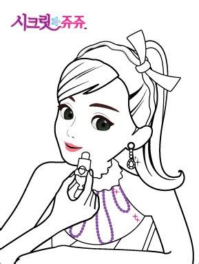 Download Secret Jouju Coloring Pages - 2019 Open Coloring Pages