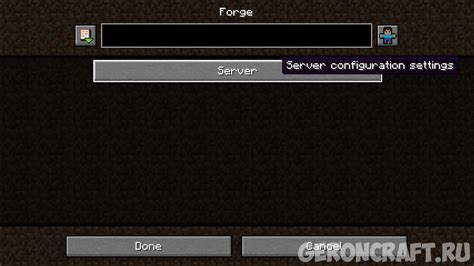 Forge Config Screens Forge And Fabric 1201 1194 1182 117