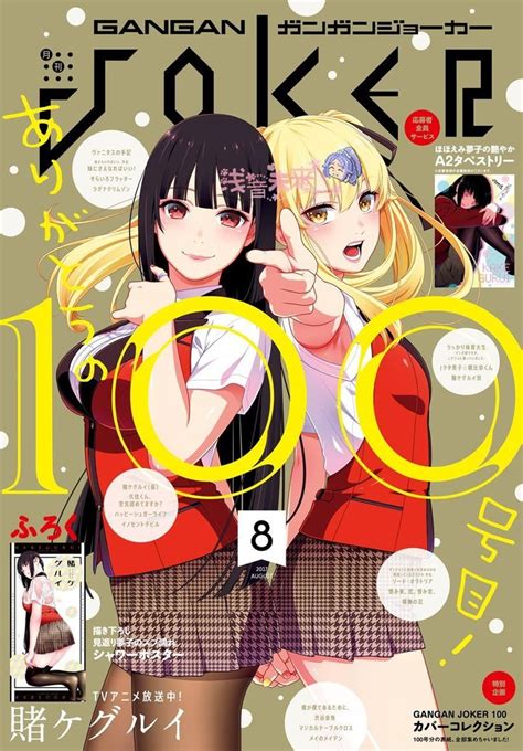 Pin By Lemoinade On Manga Covers Anime Cover Photo Manga Covers