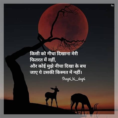 #shayri_ki__dayri | Self respect quotes, Respect quotes ...