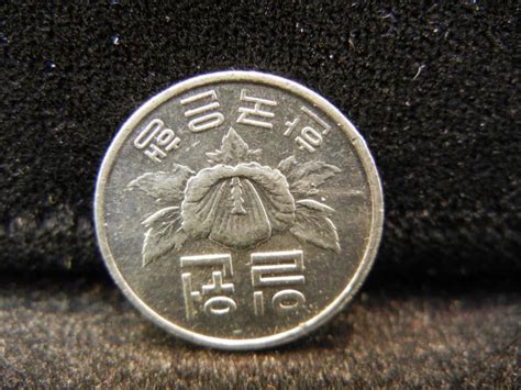 Korea exchange bank (~ 2012 г.) Sold Price: 1970 Bank of Korea Coin, "1", Nice Grade, Hard ...