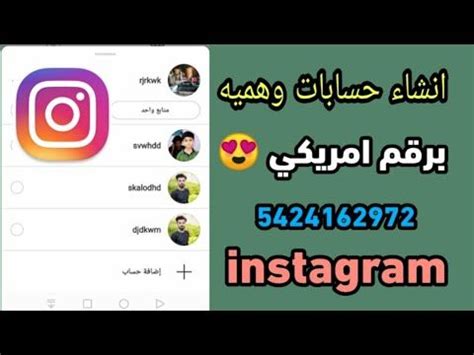 لا تتوافق twinwash™mini سوى مع غسالات. تهكير حساب انستقرام برايفت