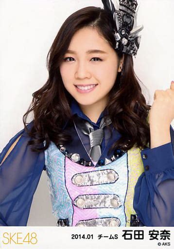 Official Photo Akb48 Ske48 Idol Ske48 Anna Ishida Upper Body