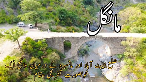 Mansehra And Abbottabad Beautiful Sites Beautiful Mansehra Awaz E