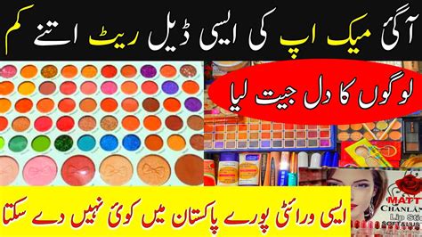 Sher Shah Cosmetics Deal Box Business Online Earning Makeup