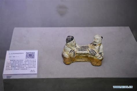 A Look Inside Go Weiqi Museum In Henan