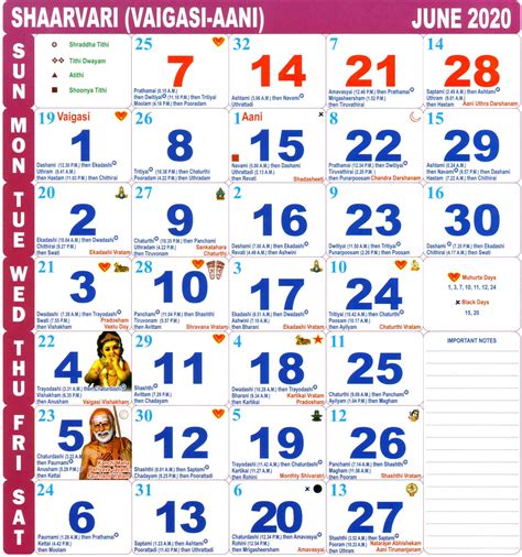 Tamil Monthly Calendar Customize And Print