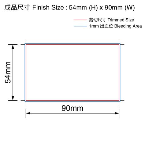 Standard business card sizes are not regulated by any official body. 免費咭片版型下載|卡片版型下載|咭片款式|卡片款式