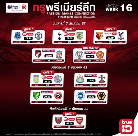 ดูบอลออนไลน์ บอลวันนี้ทุกลีกและอัพเดทลิ้งดูบอลสดเร็วที่สุด ดูบอลผ่านเน็ตฟรีๆ ดูบอลออนไลน์ ฟรี ทั่วทุกลีคบนโลก และยังมีลิ้ง ดูบอลสด อีก. ดูบอลสด เวสต์แฮม พบ อาร์เซน่อล ศึกมันเดย์ไนท์ ช่อง ID ...