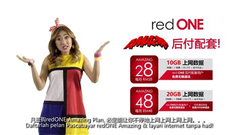 American heritage® dictionary of the english. redONE Amazing Postpaid TVC - Amazing 28 & Amazing 48 ...