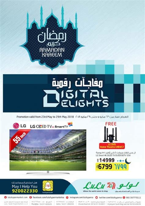 It was founded in 2000 by m. Lulu Hypermarket Digital Delights Offers in Saudi Arabia