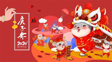 2020鼠年大吉 插画 插画习作 叨叨爽 原创作品 站酷 zcool