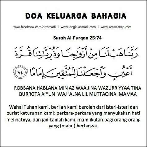 Isteri Ustaz Abdullah Khairi : Peminat Tumpang Gembira Isteri Hafiz
