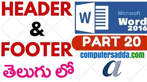 Ms Word 2016 In Telugu 20 Header And Footer