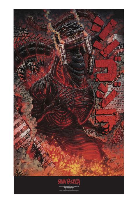 Exclusive Shin Godzilla Poster By San Antonio Artist Matt Frank Could