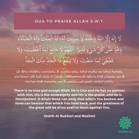 Muslimsg Dua After Prayer In English With Transliteration