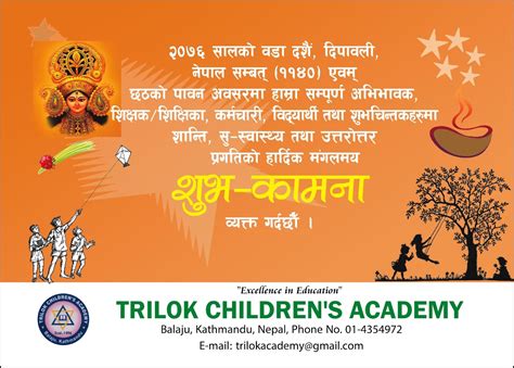 Trilok School Happy Dashain Tihar And Chhath 2076