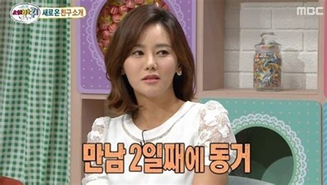 Jun 06, 2021 · 대한민국의 여배우. 송종국 결혼 인스타그램 송종국 김다예린 :: 방금전속보