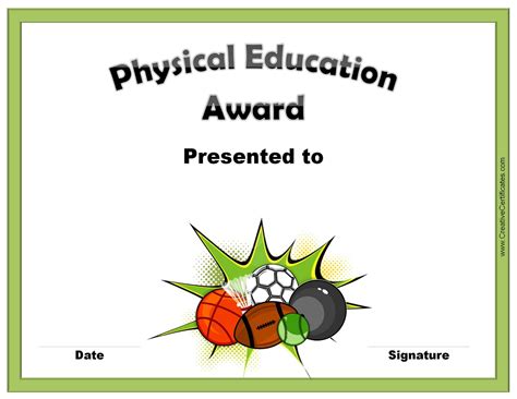 Free Printable Physical Education Award Certificates