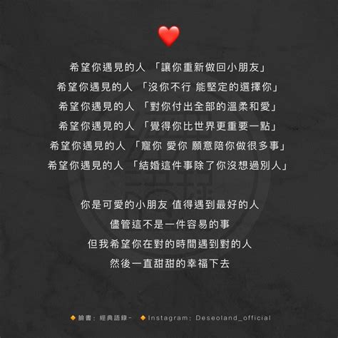 Pin By Vbo Chang On Literature好文章 Chinese Quotes Quotes