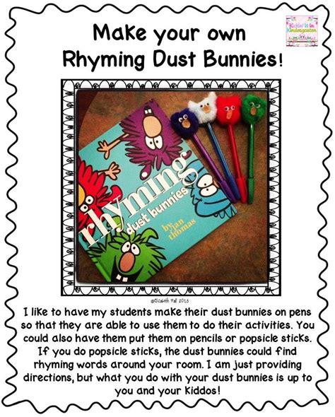 Dust Bunnies Made It Giveaway Included Kickin It In Kindergarten