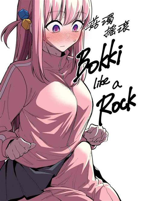 Bokki Like A Rock Nhentai Hentai Doujinshi And Manga