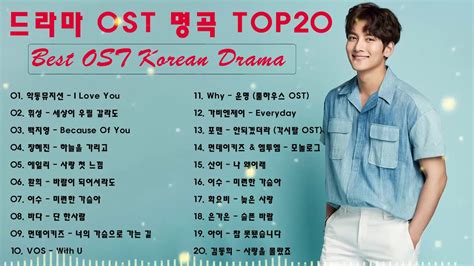 Lagu Korea Terpopuler Saat Ini Best Ost Korean Drama Playlist 2021 Youtube