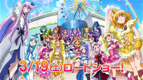 Precure All Stars Dx 3 Formation Precure All Stars Dx 3 Flickr