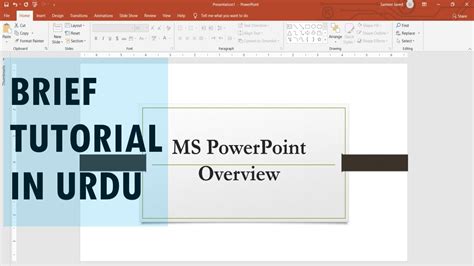 MS PowerPoint PowerPoint Tutorial For Beginners In Urdu Hindi YouTube