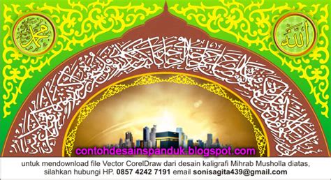Jadwal adzan mushola alba (update: Download Kaligrafi Mihrab Mushola / Masjid | Contoh Desain ...