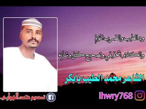 عبد الهادي يبحث مع المبعوث الخاص للرئيس بوتين آخر تطورات الأوضاع في فلسطين. الشاعر محمد الطيب الكباشي - YouTube