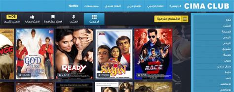 المؤسس عثمان ونجومه الكبار فى ملحمة الجزء الثاني youtube. مشاهدة الافلام مترجم , افلام اون لاين , Netflix , افلام ...