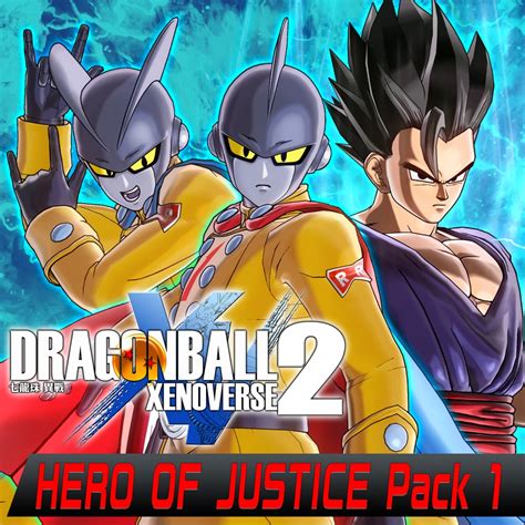 dragon ball xenoverse 2 hero of justice pack 1 chinese korean ver