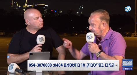 ראש הממשלה בנימין נתניהו בראיון לליטל שמש | ערוץ 20 האולפן הפתוח | 24.5.20 | התכנית המלאה האולפן הפתוח | 29.4.20 | התכנית המלאה האולפן הפתוח 04.08.20 | צפו - 0404