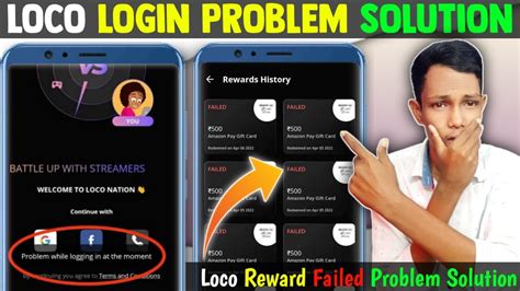 Loco App Login And Reward Failed Problem Solution Loco Login Problem