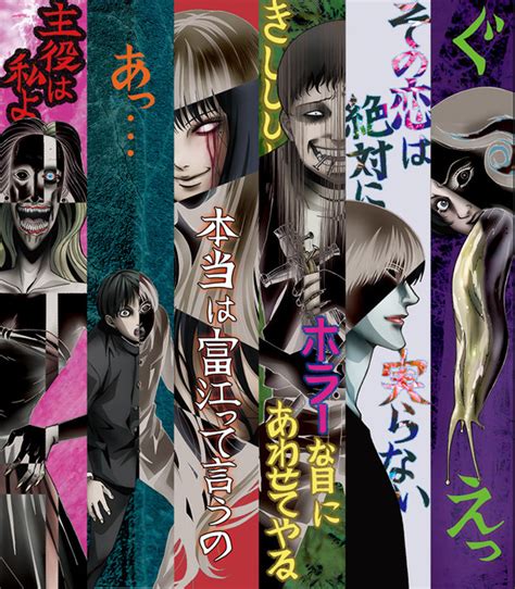 Junji Ito Collection Anime Reveals More Cast Members Otaku Usa Magazine