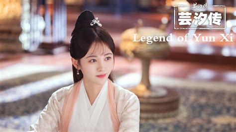 Дорама легенда о юньси / legend of yun xi / 芸汐传. Watch Legend of Yun Xi | Prime Video