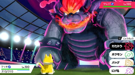 Random Fans Reimagine Bowser As A Dynamaxed Pokemon After Bowsers