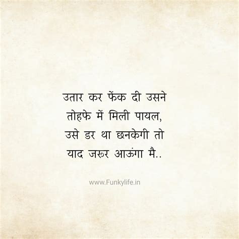 Gulzar Shayari In Hindi गुलज़ार साहब शायरी Gulzar Poetry Quotes Images