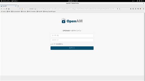 Openamとboxのsaml連携