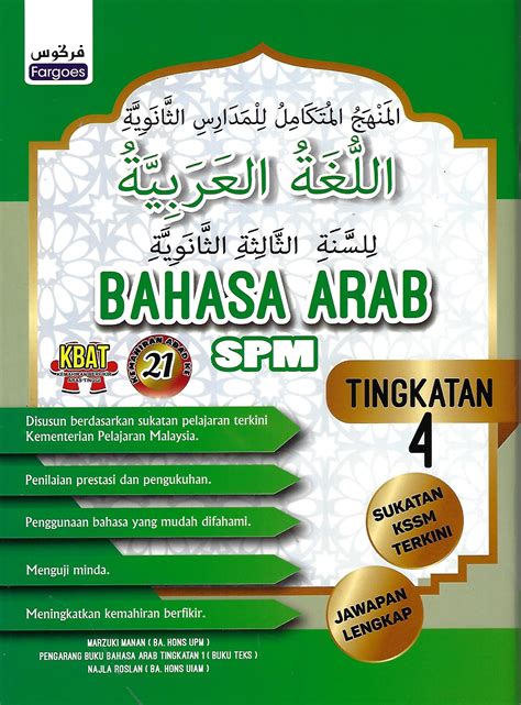 Download buku pai dan bahasa arab kurikulum 2013 untuk kelas 5 madrasah ibtidaiyah (mi). TINGKATAN 4 : BUKU AKTIVITI BAHASA ARAB SPM KSSM TINGKATAN ...