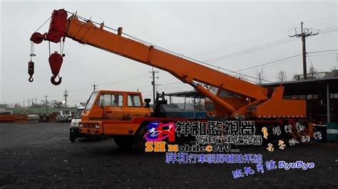 Manage your video collection and share your thoughts. 三菱 多田野(TADANO) 25噸 吊車，朴子行車視野輔助系統,大貨車行車記錄器安裝,嘉義朴子行車視野輔助系統安裝 ...