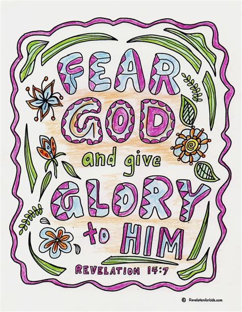 Glory To God Doodle Scripture Bible Coloring Doodle Pages