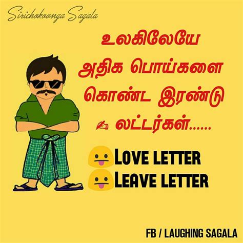 Pin by Gurunathan Guveraa on TAMIL | Comedy quotes, Graduation quotes ...